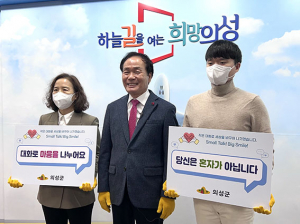 김주수 의성군수 “작은 대화로 세상을 바꾸다” 