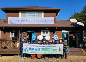 영천시시설관리공단, 환경정화활동 실시