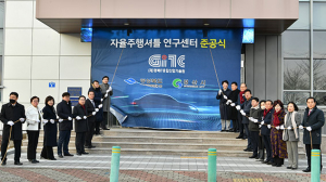 경산시, 미래형 자동차 신산업 시대 열어