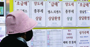 대구 아파트 중위매매가격 1년 8개월 만에 3억원대 위협