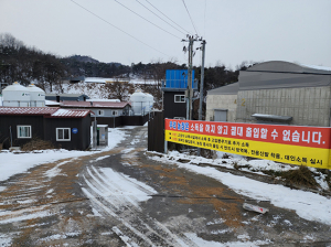 봉화군, 아프리카돼지열병 차단방역 총력