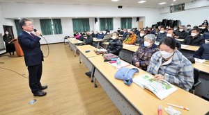 군위군, 새해농업인 실용교육 실시