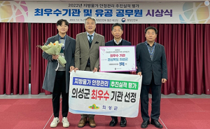 의성군, 지방물가 안정관리 추진실적 평가 ‘최우수’ 선정
