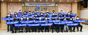 고령 인구 3만 위협…적극적 대응 나선다