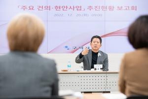 구미시 숙원사업, 1%의 가능성에 도전한다