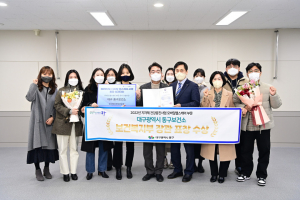 동구보건소‚ 보건복지부 장관 표창