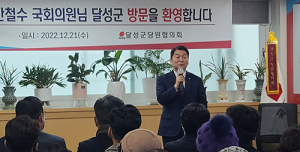 안철수 당권 후보, 차기총선 170석이상 가능하다
