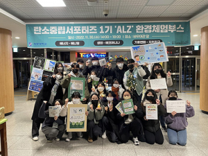 계명대, 계명ESG 실천을 위해 다양한 프로그램 운영