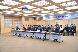 청송어람, 행정혁신 정책개발 보고회 개최