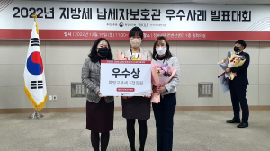 서구청‚ 지방세 납세자보호관 우수사례 ‘우수상’