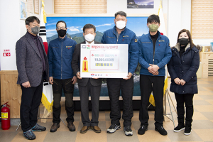 울릉군 ㈜동해물류, 이웃사랑 성금 기탁