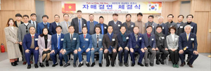 문경시, 베트남 라이쩌우성과 자매결연 협약