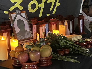 2022 거리서 죽어간 홈리스 추모제 시행