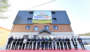 청송군, 보건의료원 의료진 새로운 숙소 마련