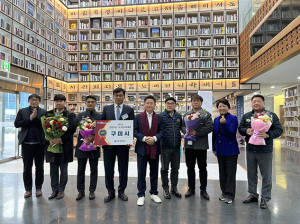 구미시, 경북도 투자유치 대상 수상