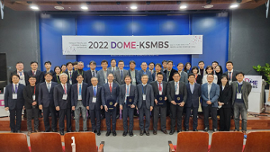 계명대 동산병원 ‘2022 동산 비만대사수술 심포지엄’