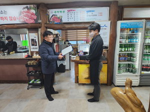 2대째 가업 ‘고령금산한우’ 소상공인 행복점포 선정