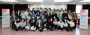 한국수력원자력‚ 제14기 아인슈타인 클래스 발대식