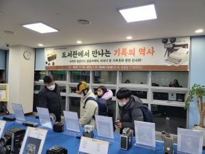 달성군립도서관, 아이들과 지역주민 위한 전시회