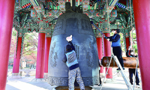 달구벌대종 새해 준비