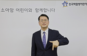 손흥민 선수에 바랐던 ‘손가락 7’…소아암 응원에 사용