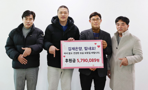 칠곡군수직 인수위원회 “재은아 힘내!”