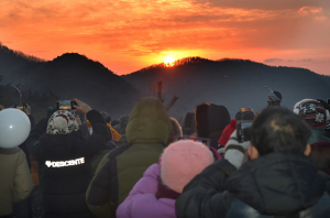 청송군, 2023 새해 군민화합 해맞이 행사