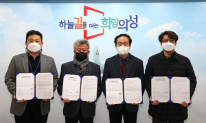 의성군, 노인복지사업 수행기관 위·수탁 협약