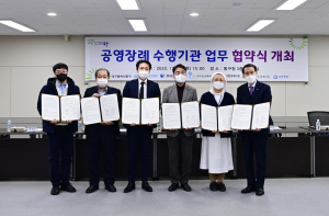 동구청‚ 무연고자‚ 저소득층 공영장례 지원 