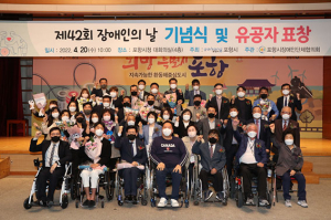 포항시, 장애인 복지 사각지대 없앤다