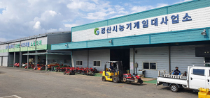 경산시 농기계 임대료 50% 감면 조치 재연장