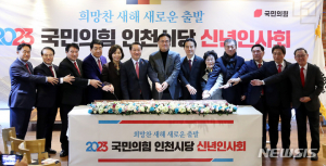 與 당권주자들‚ 인천 총출동…“尹 도와 총선승리…단결·통합”