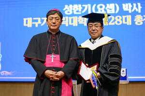 제28대 대구가톨릭대 성한기 총장 취임