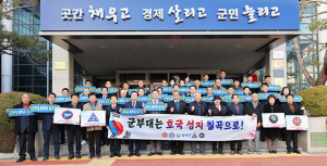 칠곡군, 대구 군부대 유치활동 본격 돌입