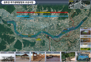 대구시, ‘금호강 르네상스’ 본격 추진…2월 용역 발주