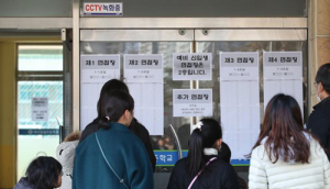 대구 취학 아동 1만9447명, 1년 새 847명 감소