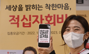 대구적십자사 회비 납부율 ‘전국 꼴찌’