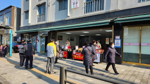 서울 영양학사에서 설맞이 우수 농·특산물 특별전 개최