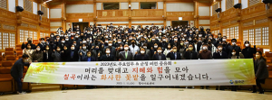 칠곡군, 색다른 업무보고회로 새해 변화 다짐