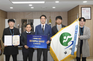 달성군‚ 2022년 주소정보 업무 ‘국무총리상’