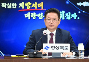 이철우 경북지사 “윤석열 정부와 함께 지방시대 확실히 열자”