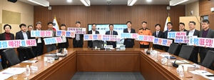 경북도, 올해도 부패 없고 깨끗한 공직문화 조성