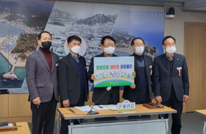 울진군, 반부패·청렴 실천 결의대회 실시