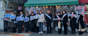 달서구‚ 설맞이 전통시장 청렴 캠페인 