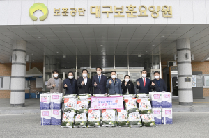 달성군‚ 어려운 이웃과 함께하는 설 명절