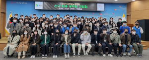 경산의 미래는 여러분! 우린 ‘너희’만 있으면 돼!