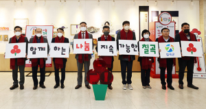 칠곡군, 희망2023나눔캠페인 역대 최고 모금액 달성