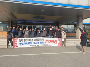 경산 용성면 주민들 반발 “경산시 제2소각장 반대”
