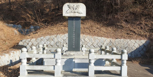 경북남부 1월의 현충시설에 ‘의병 영솔장 최공주형 순국기념비’