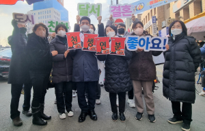 달서구‚ 천생연분 같이 찾아 줄게!